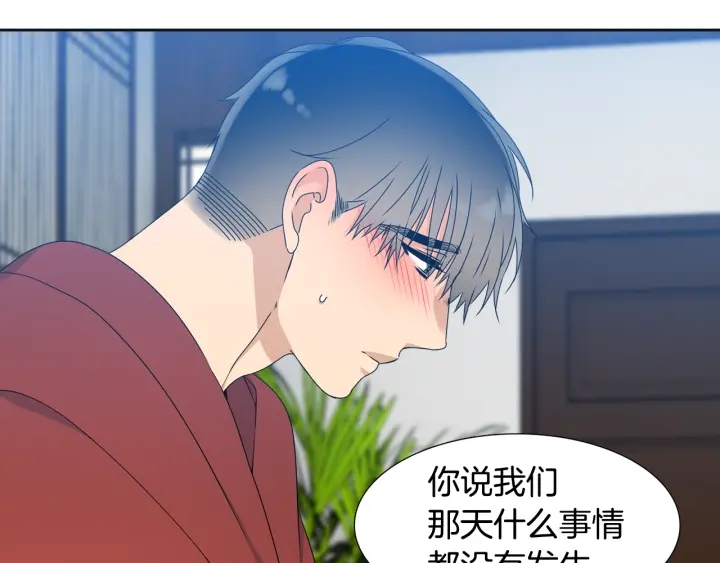 第20话 寻找明珠92