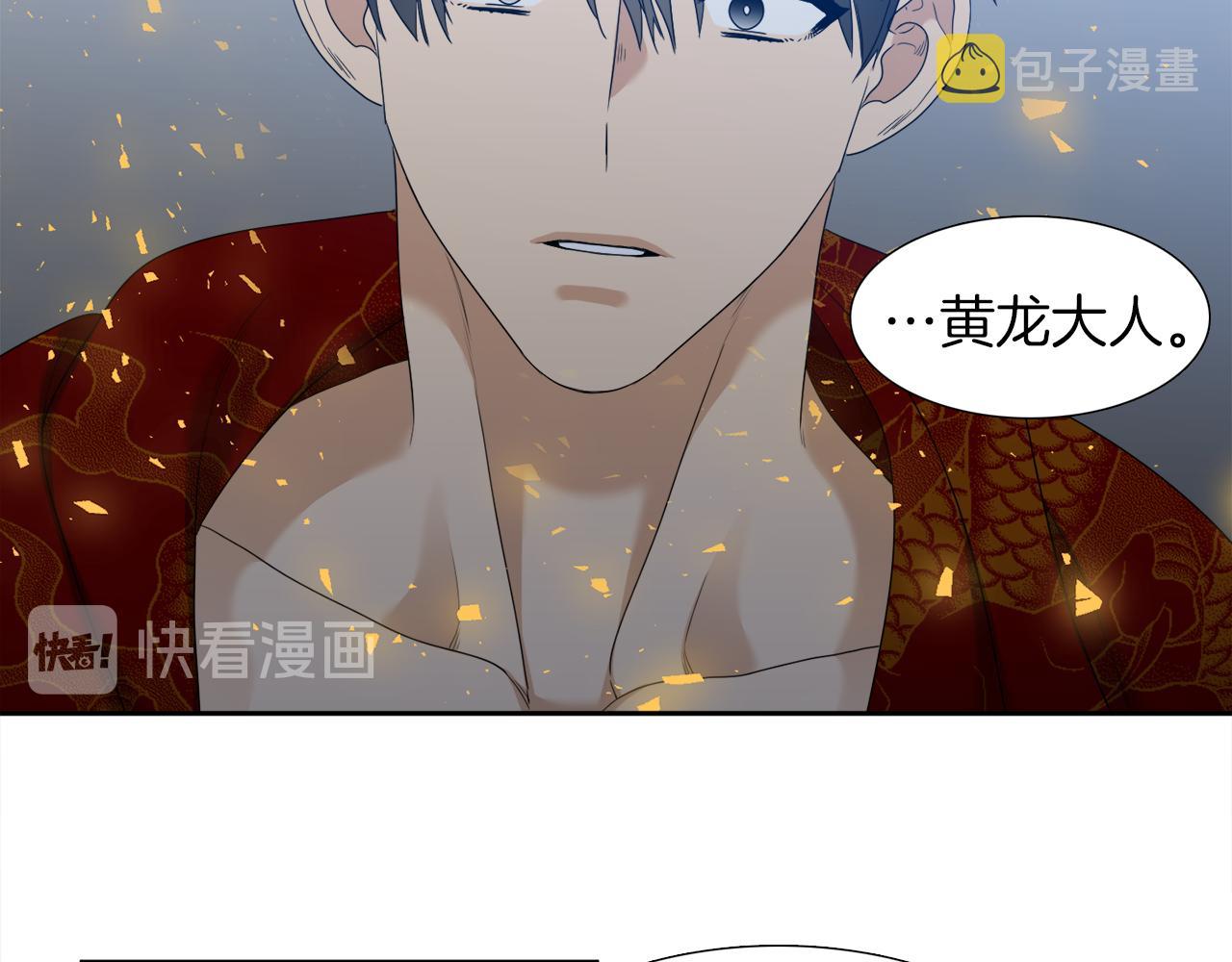 第67话 等我42