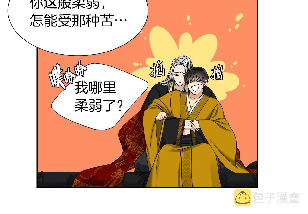 第44话 青龙神68