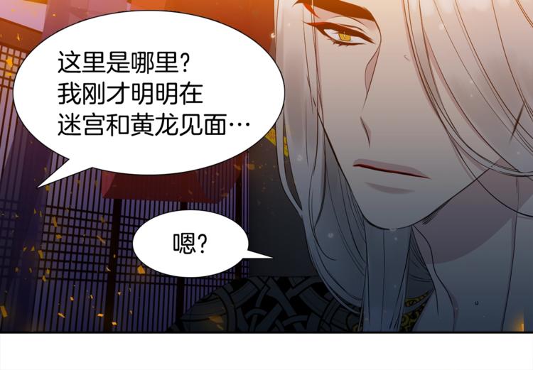 第3话 颜值暴击95