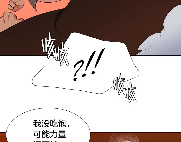 第12话 龙有逆鳞7