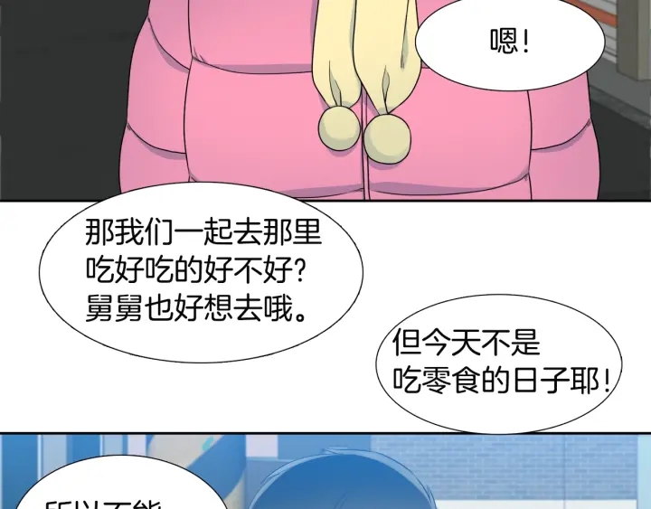 第14话 现世重逢61