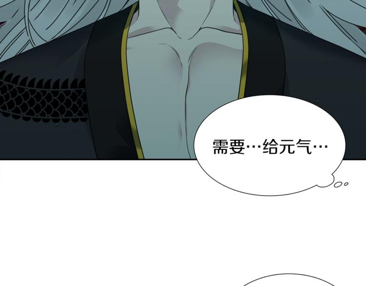 第39话 唤醒黄龙56