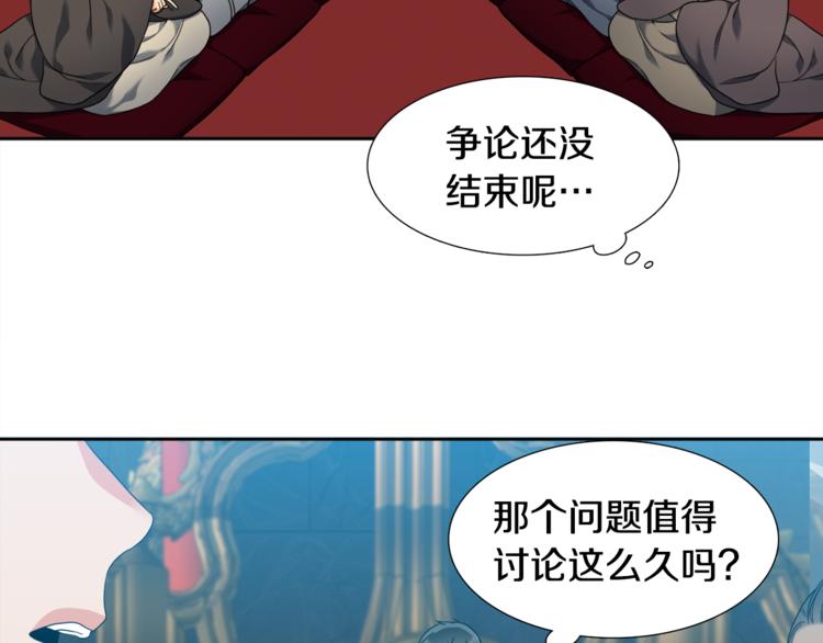 第33话 出宫游玩22