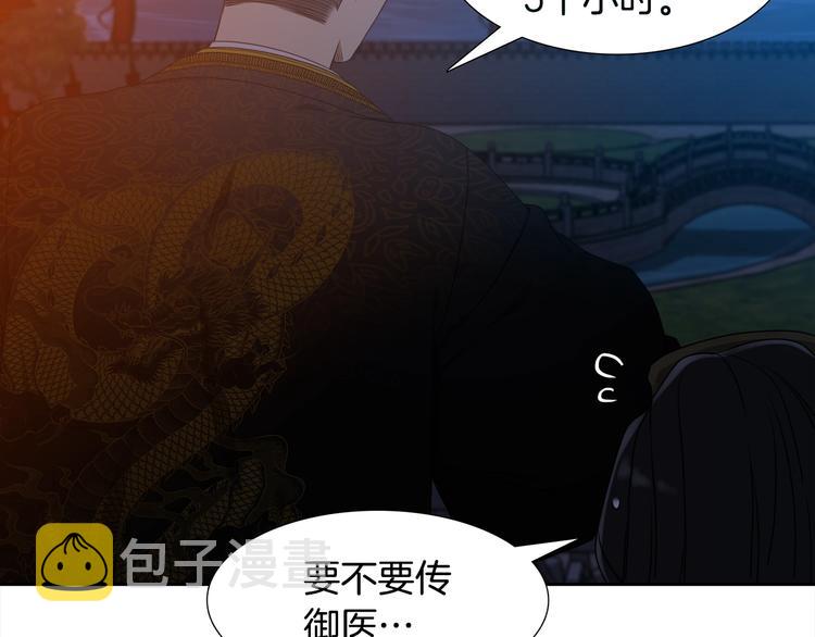 第7话 完全依靠我40