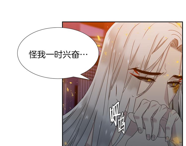 第32话 孤独终老11