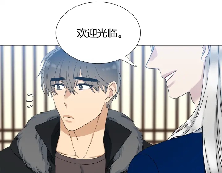 第17话 偷偷关注21