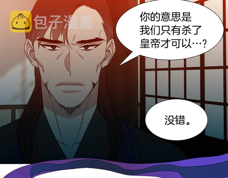 第5话 你要习惯我80