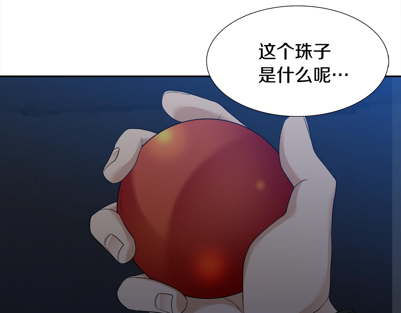 第64话 找到了9