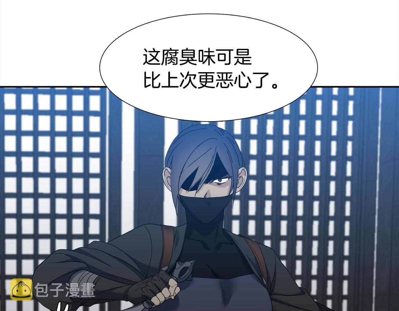 第58话 支神护卫117