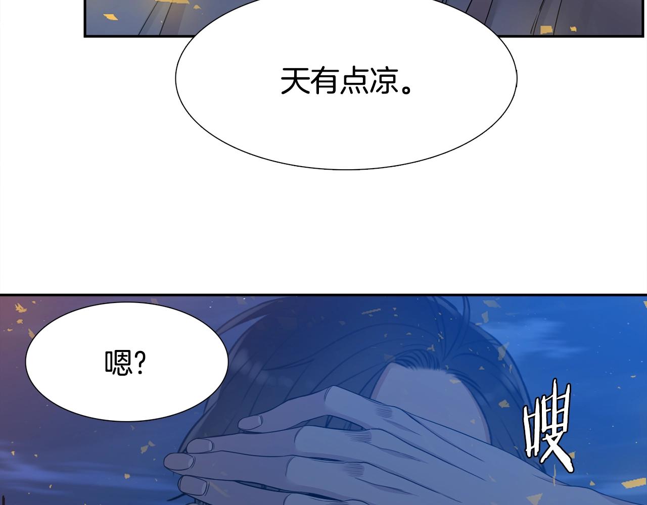 第8话 付出代价56