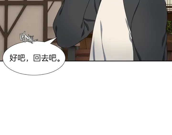 第14话 现世重逢99