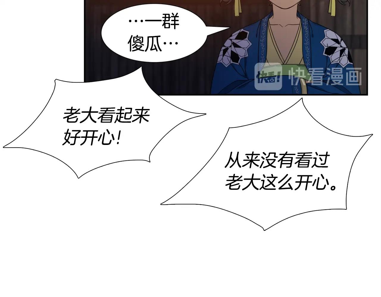 第8话 付出代价34