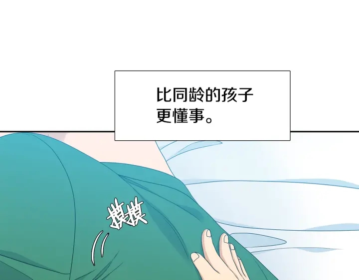 第19话 意难平80