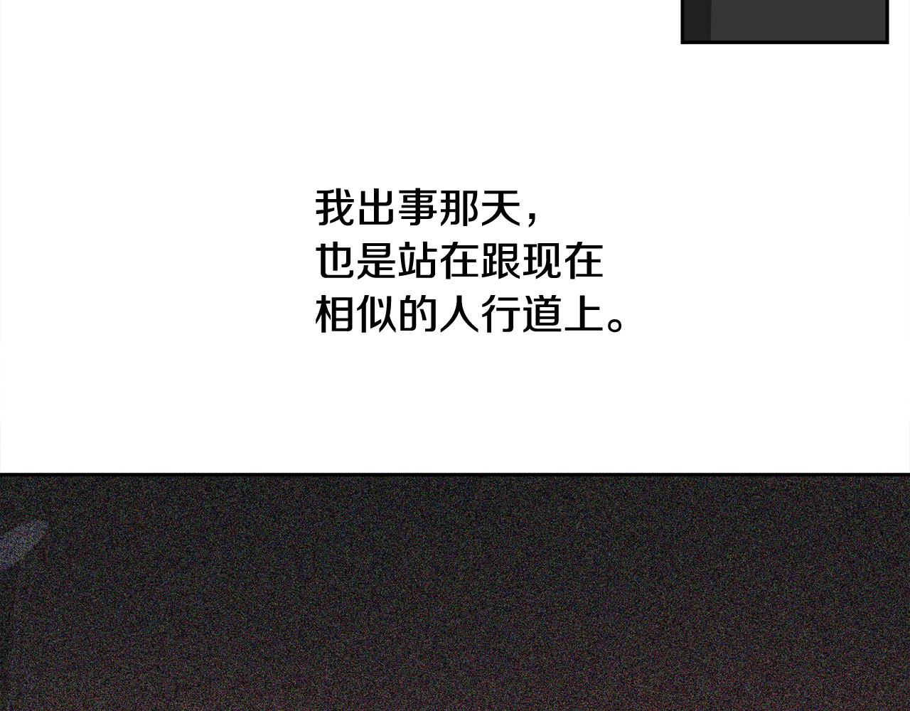 第62话 苏醒98