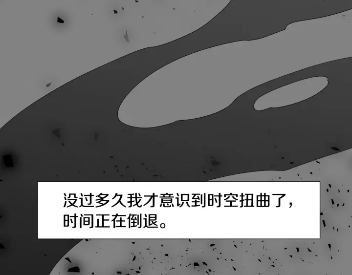 第56话 自私的黄龙90