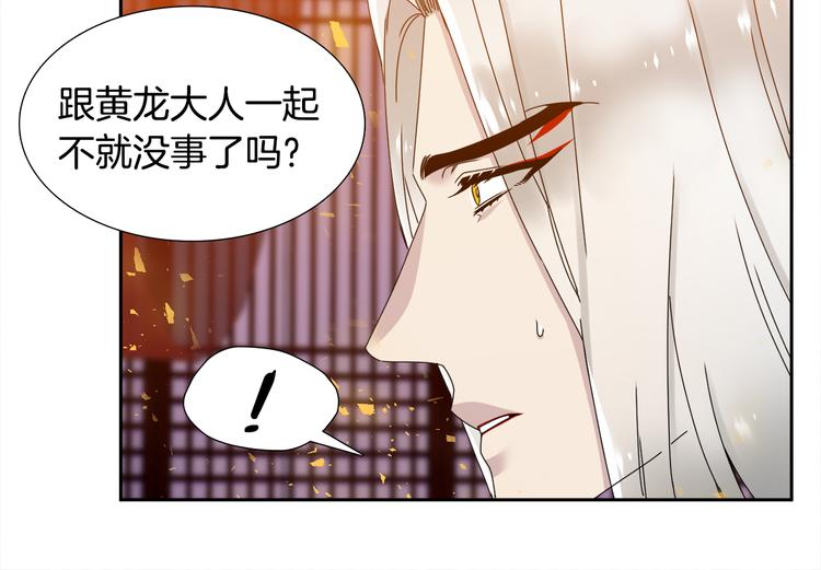 第33话 出宫游玩78