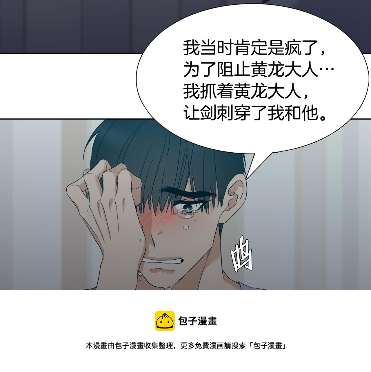 第62话 苏醒68