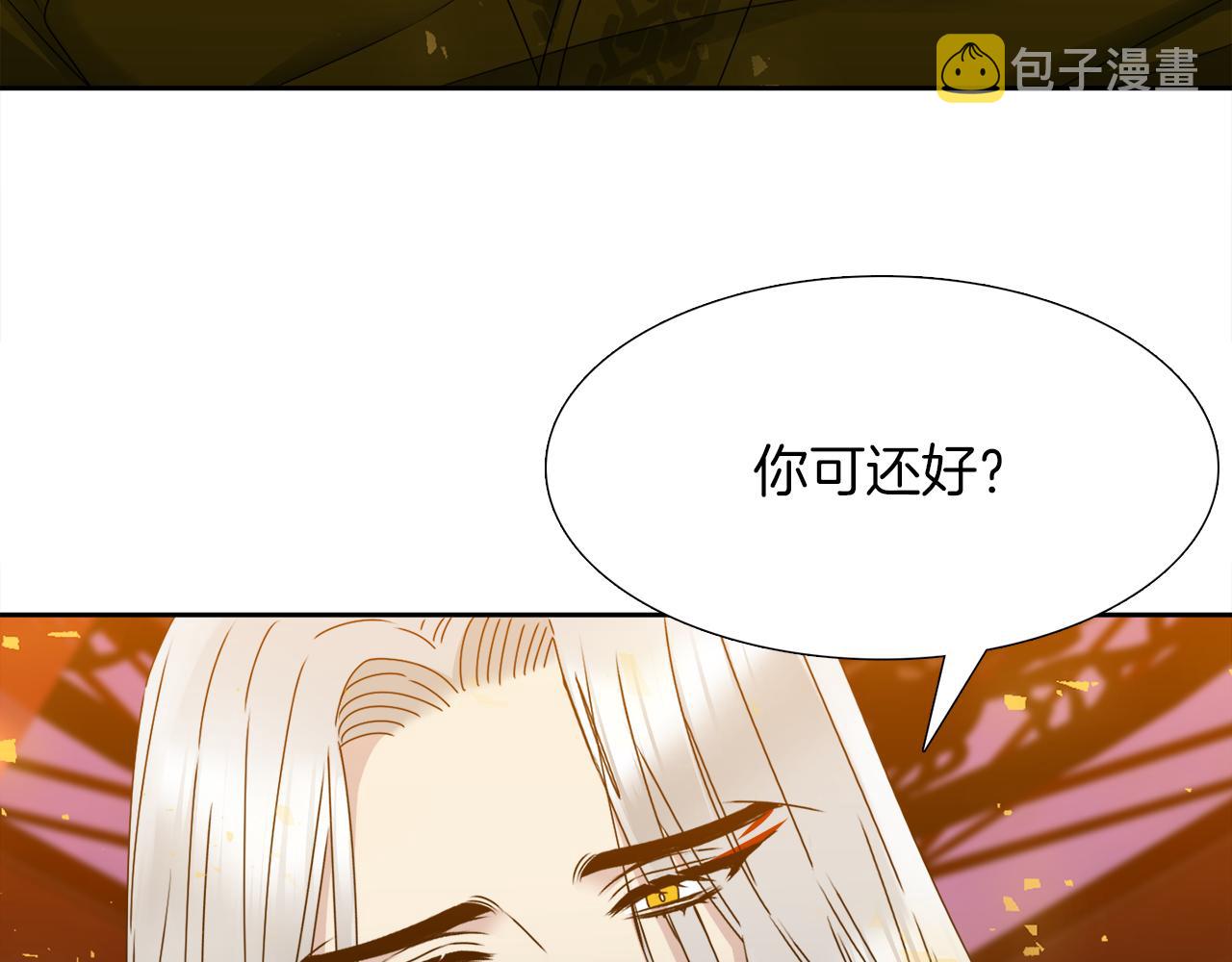 第47话 求安慰35