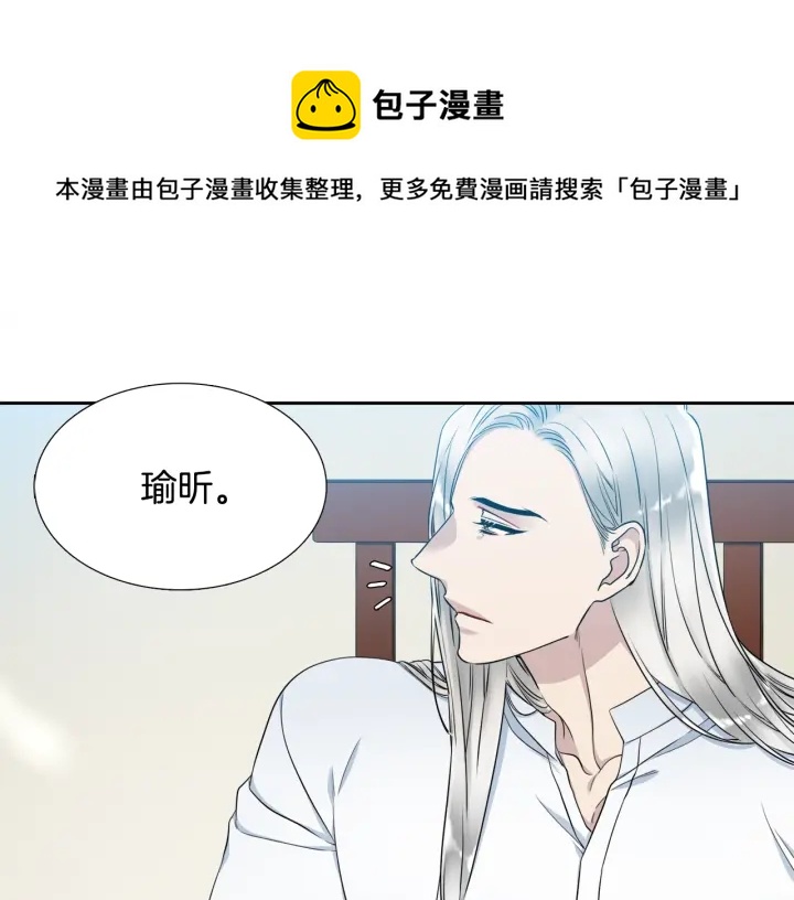 第19话 意难平64
