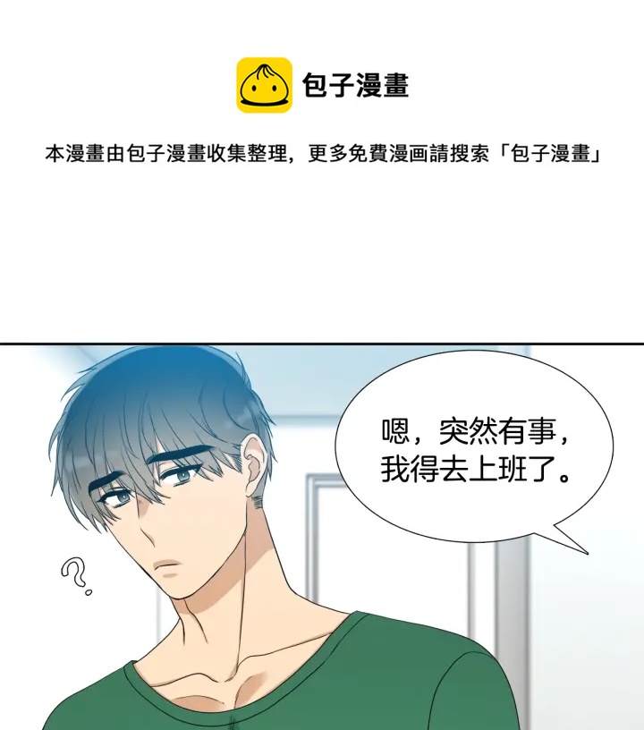 第19话 意难平40