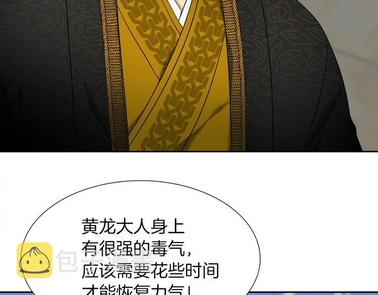 第31话 噩梦19