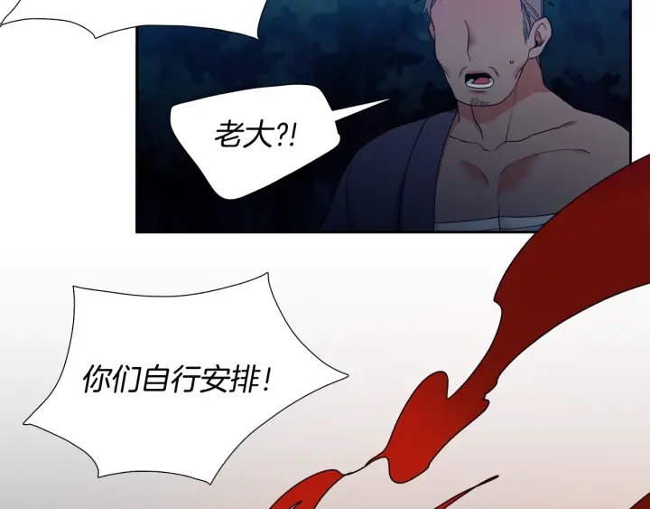 第11话 黄龙黑化56