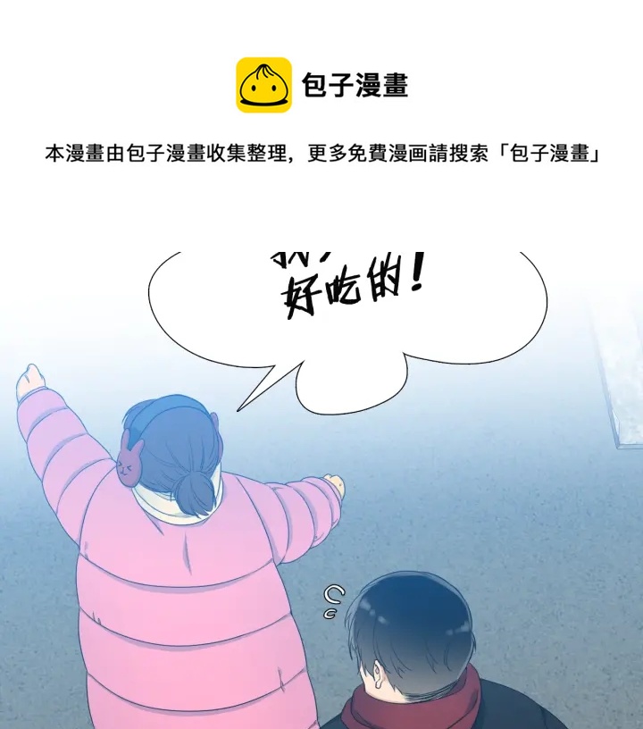 第14话 现世重逢74