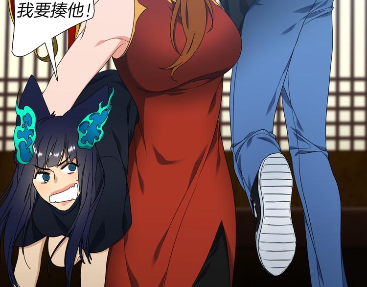 第38话 酉鸡登场83