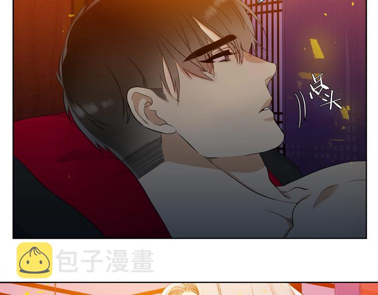 第5话 你要习惯我44