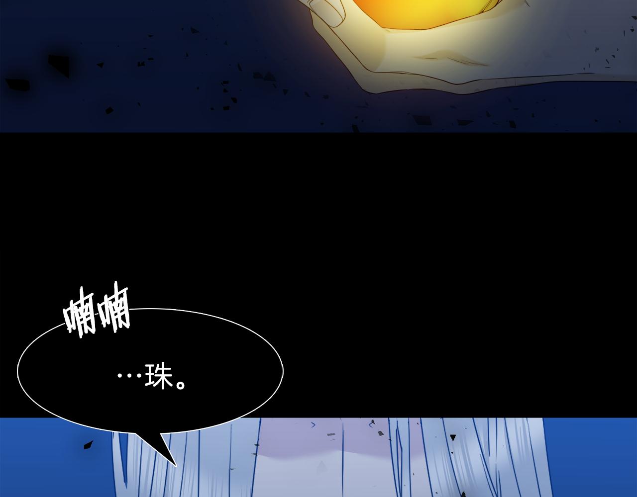 第66话 需要力量78