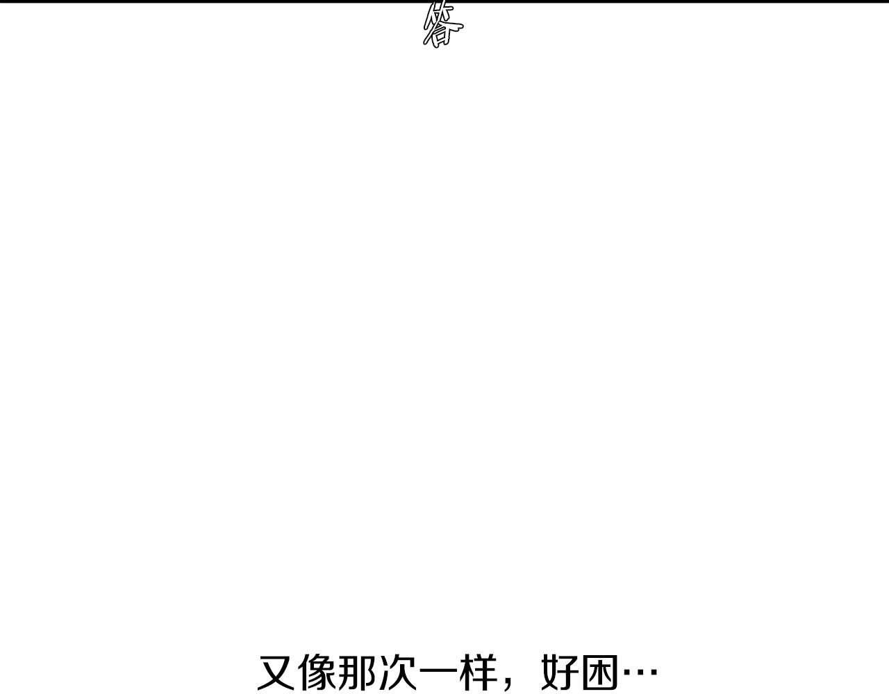 第41话 心乱70