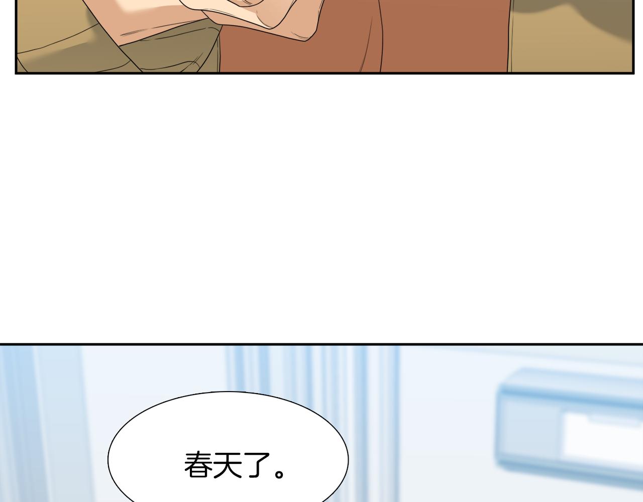 完结篇 第68话 没有遗憾61