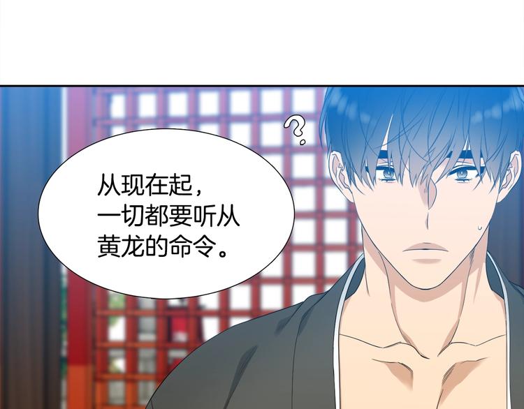 第1话 到我怀里来91
