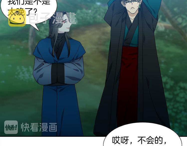 第35话 遭遇刺杀21