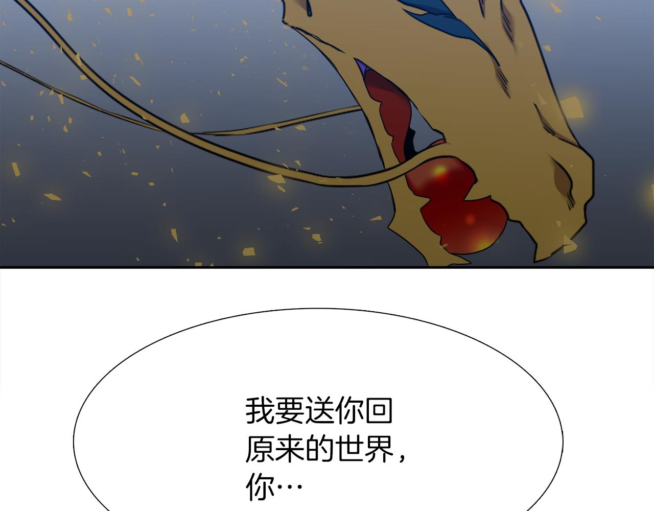 第66话 需要力量95