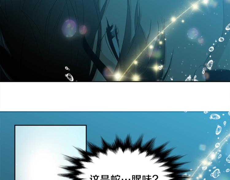 第3话 颜值暴击55