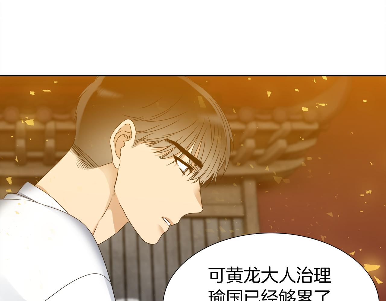 第46话 故人纠缠29