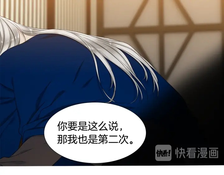 第18话 一场梦23