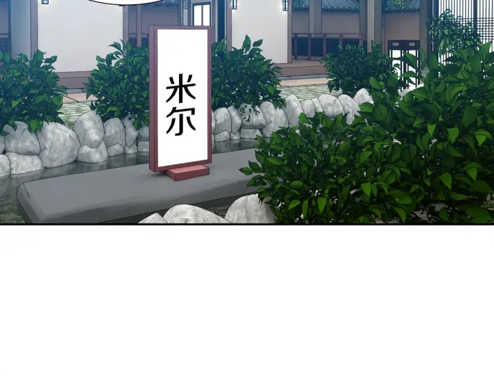 第14话 现世重逢71