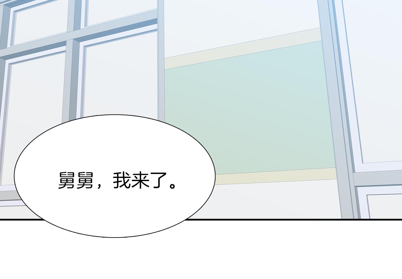完结篇 第68话 没有遗憾46