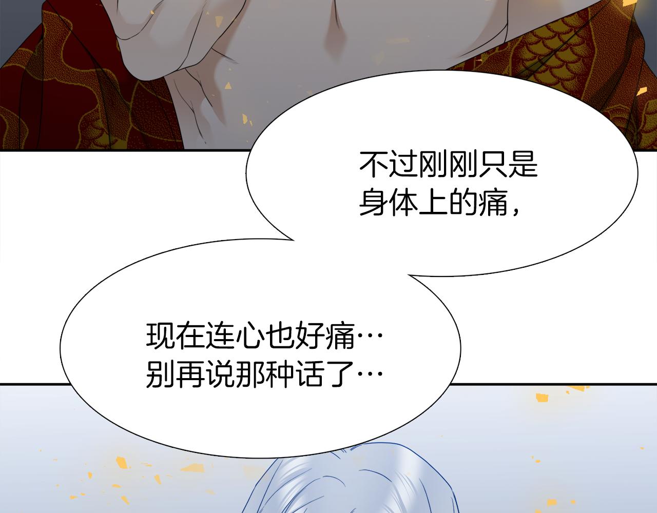第66话 需要力量121