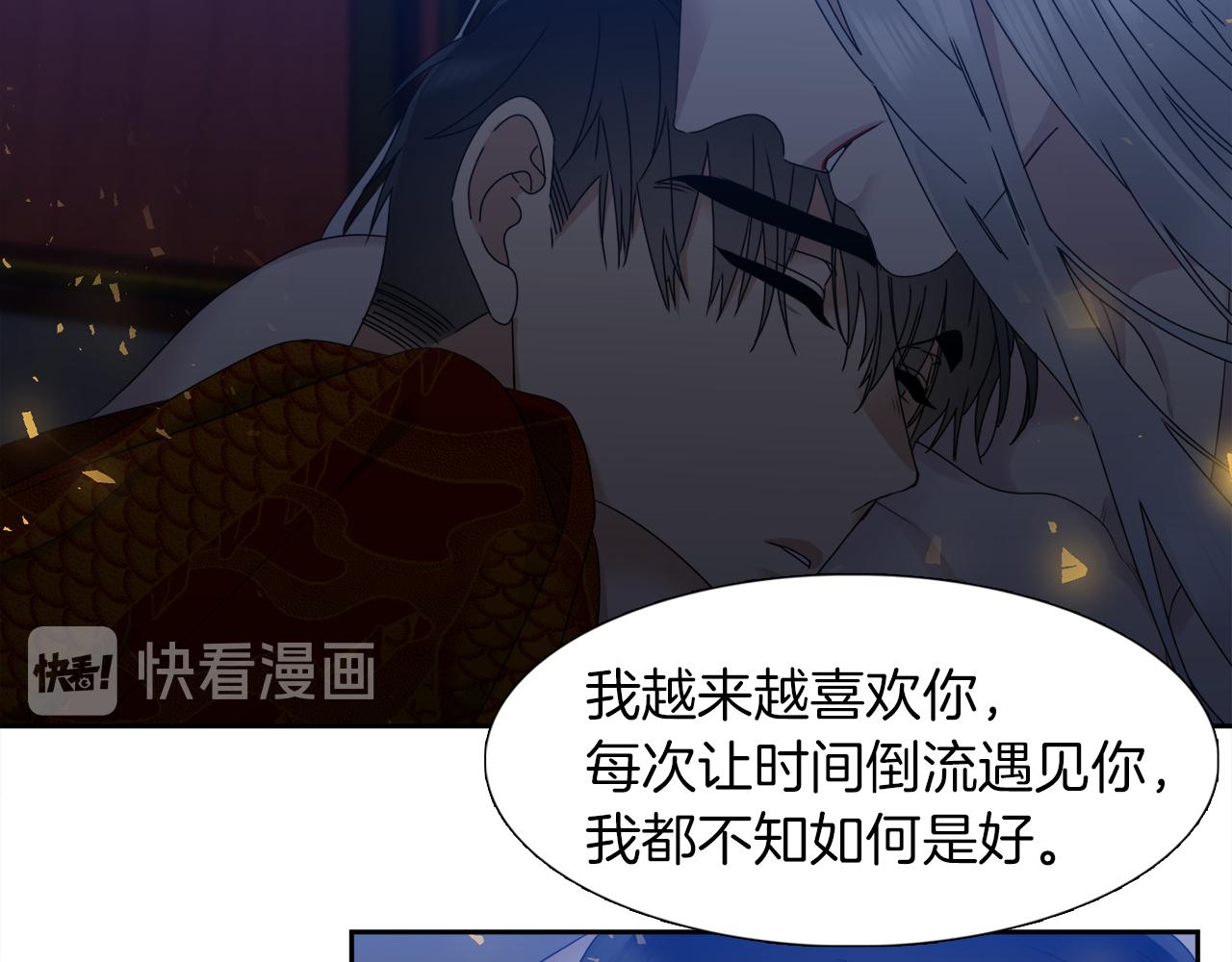 第43话 失去你79