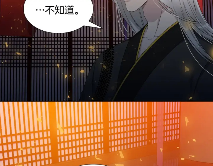 第10话 皇帝中毒66