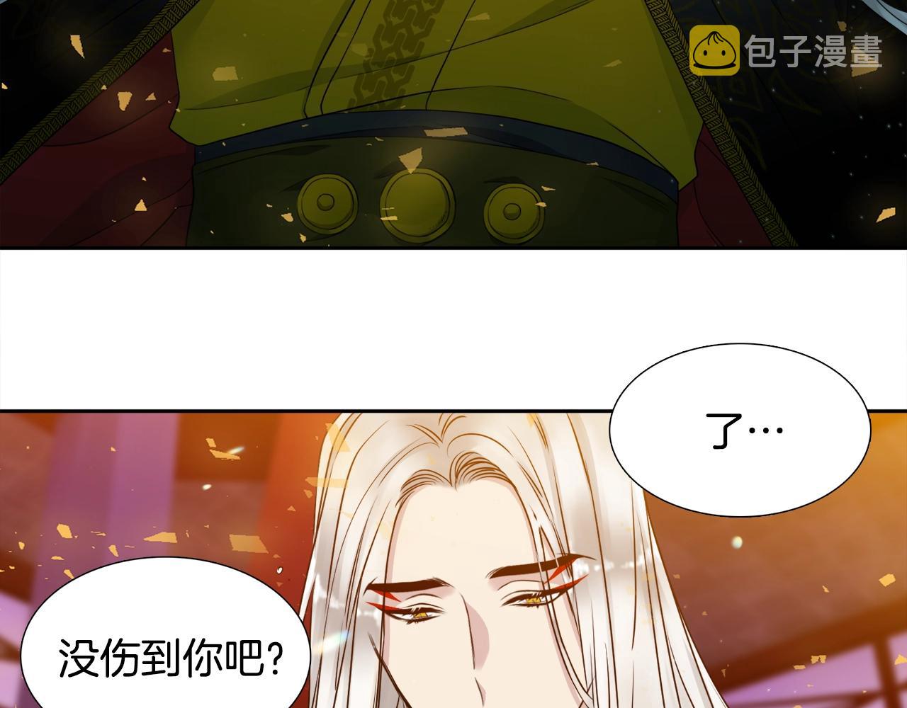 第8话 付出代价85
