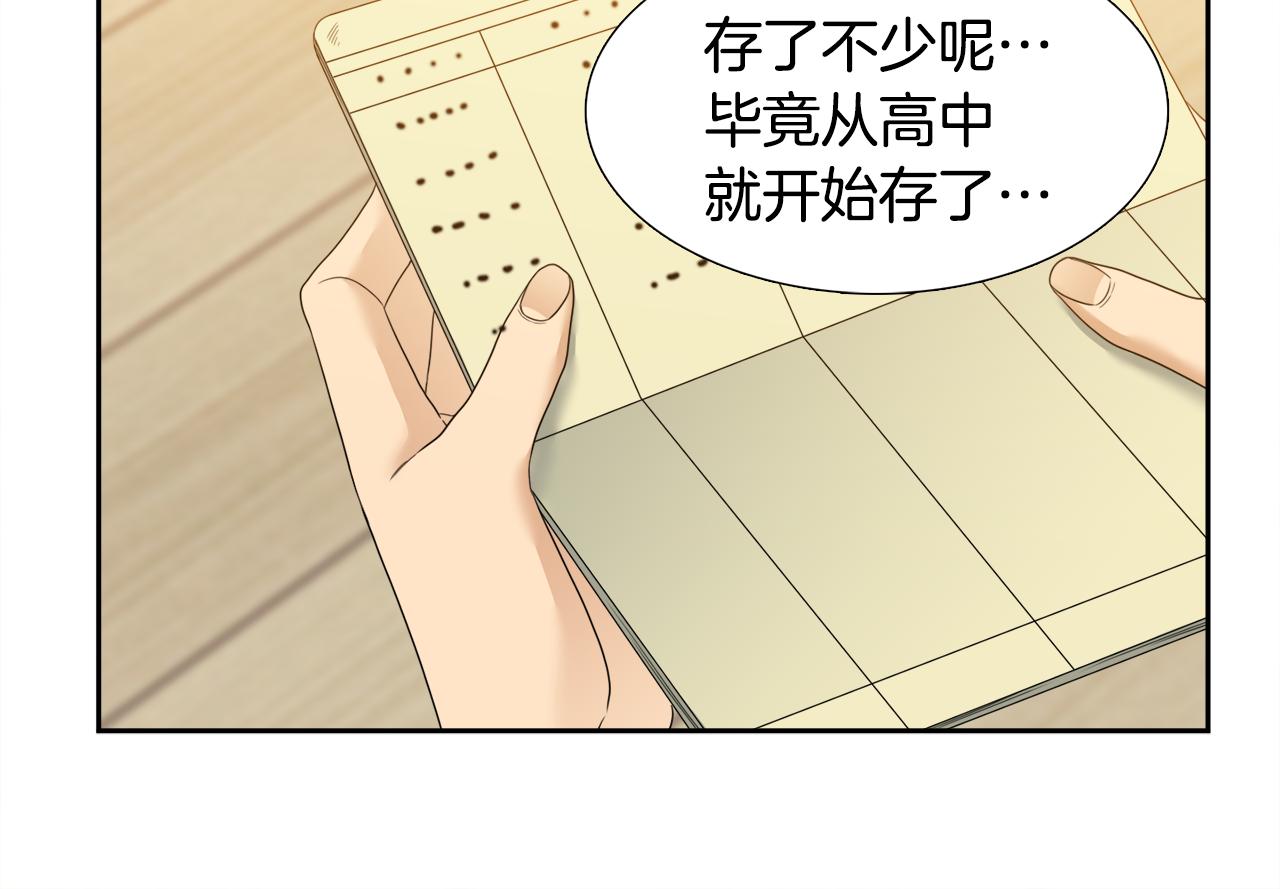 第63话 回归现实86