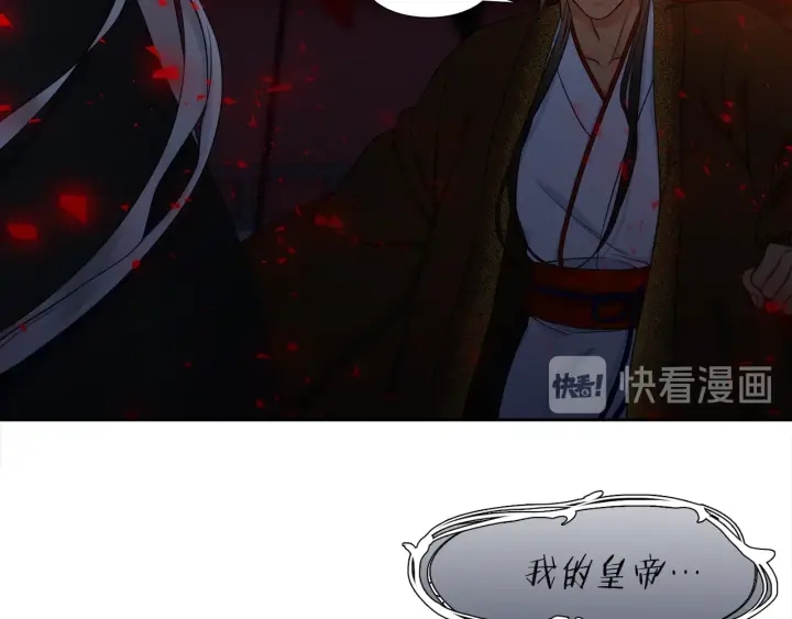第12话 龙有逆鳞100