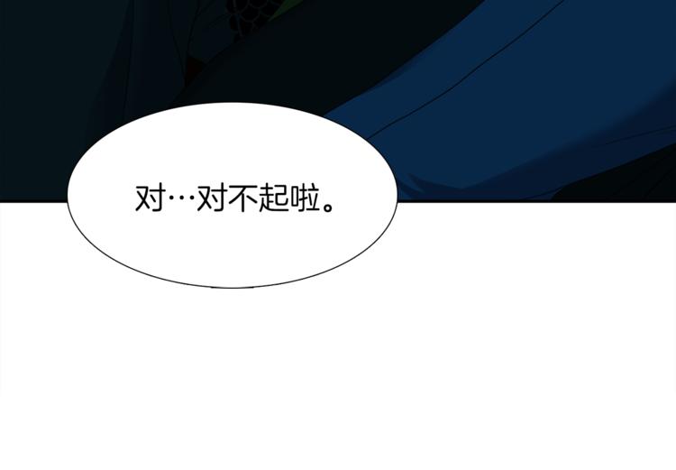 第39话 唤醒黄龙68