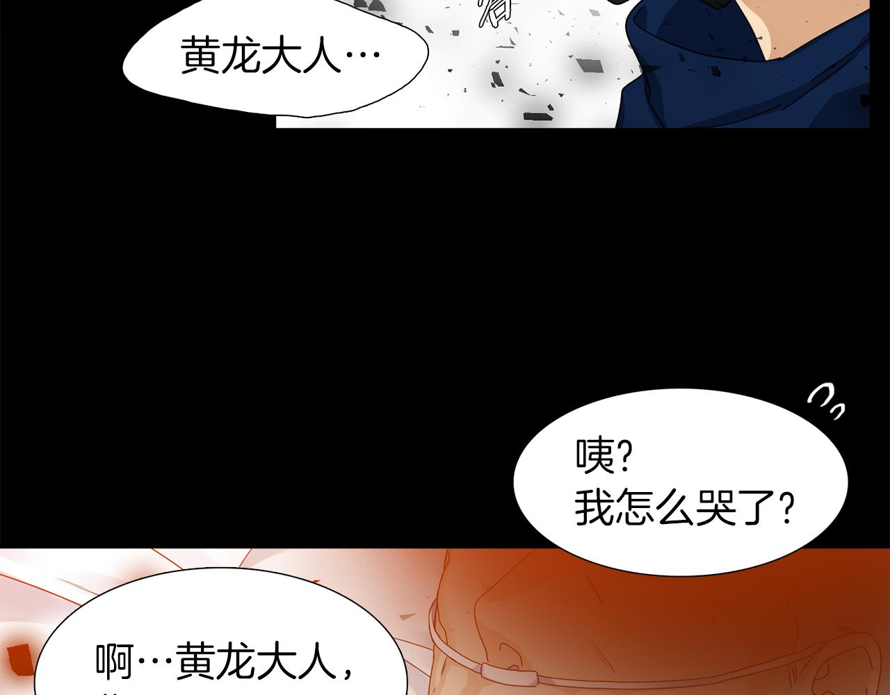 第41话 心乱87