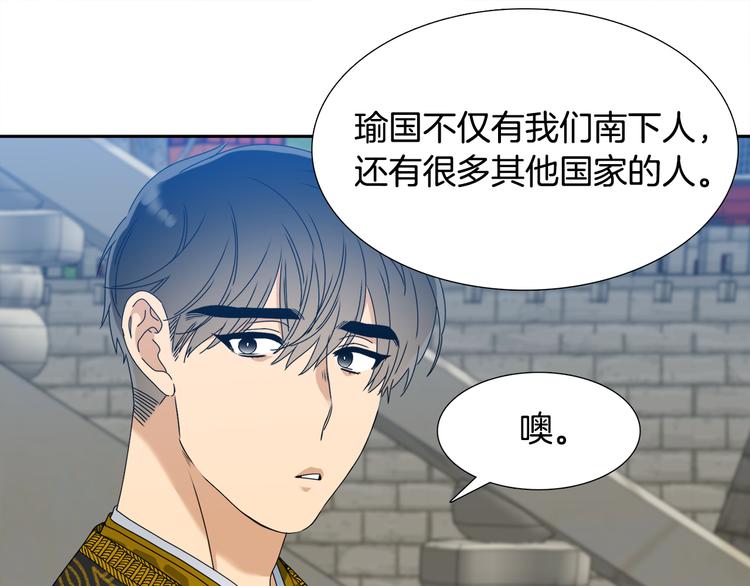第30话 分享甜蜜53